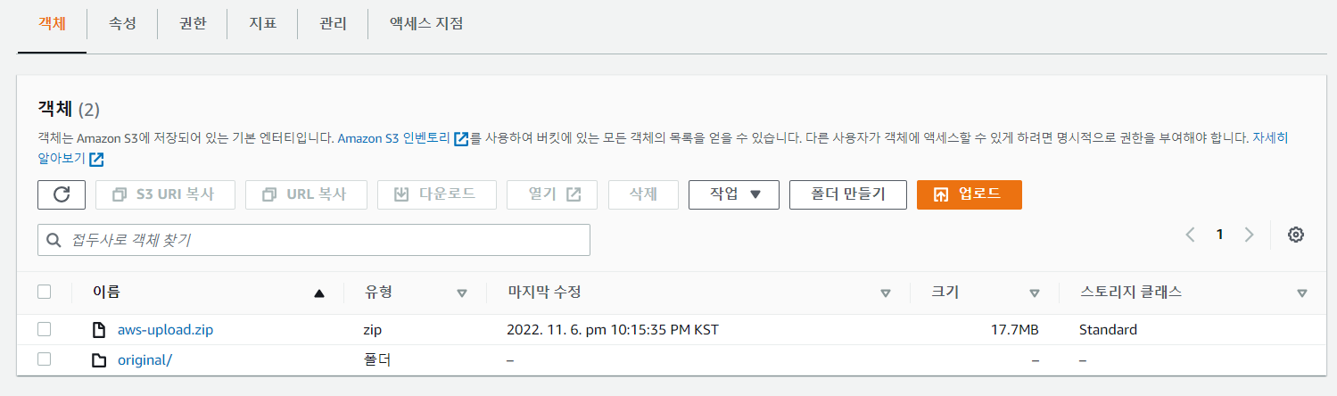 CloudWatch Management Console - Chrome 2022-11-06 오후 10_38_07 (2).png